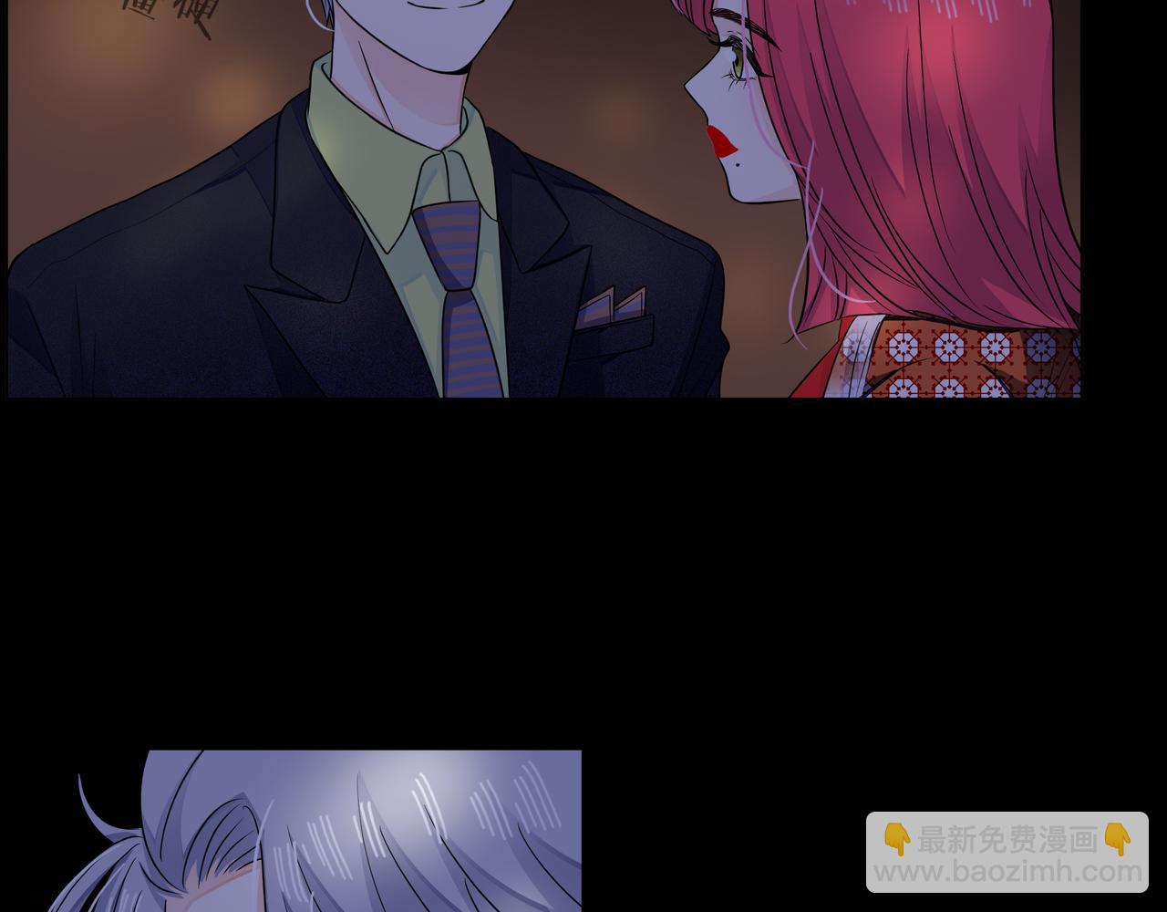 他從雨中來 - 第64話 應對(1/4) - 8