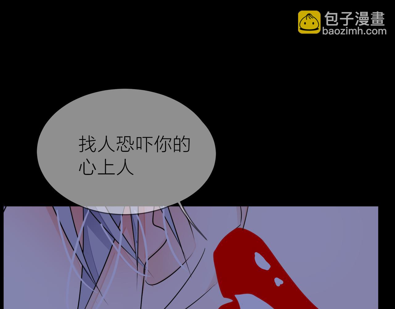 他從雨中來 - 第64話 應對(1/4) - 4