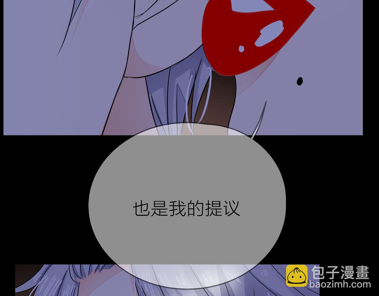 他從雨中來 - 第64話 應對(1/4) - 5