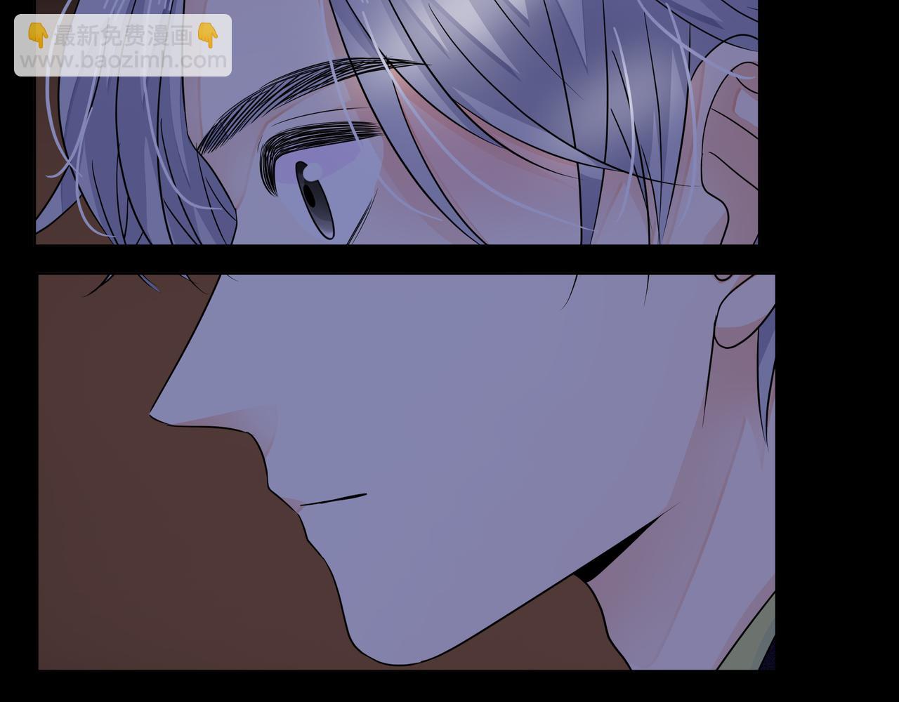 他從雨中來 - 第64話 應對(1/4) - 6