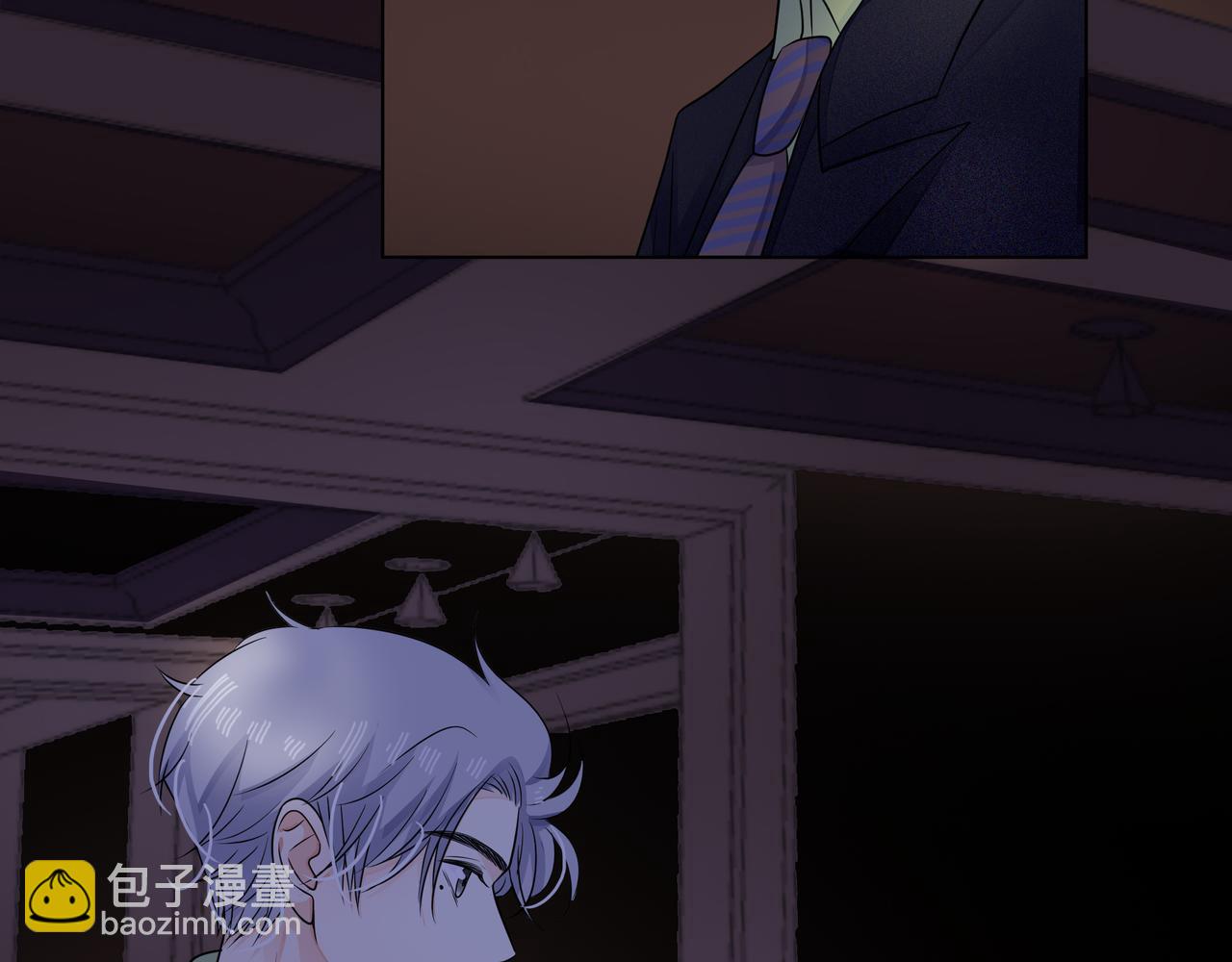 他從雨中來 - 第64話 應對(1/4) - 1