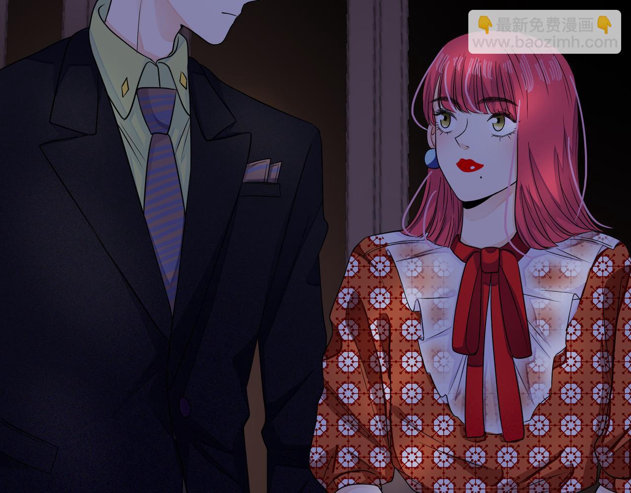 他從雨中來 - 第64話 應對(1/4) - 2