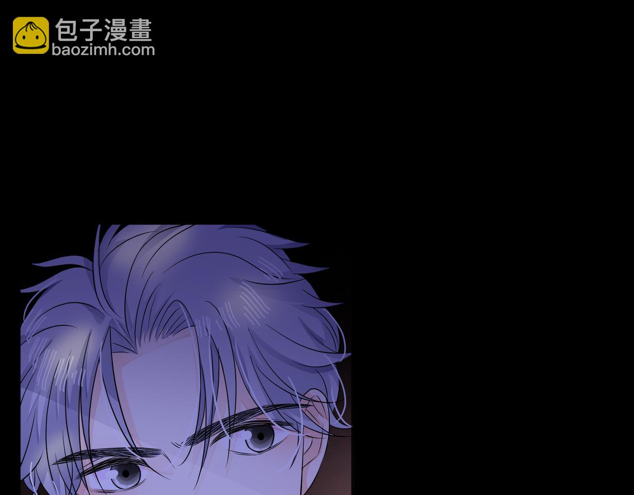 他從雨中來 - 第64話 應對(1/4) - 5