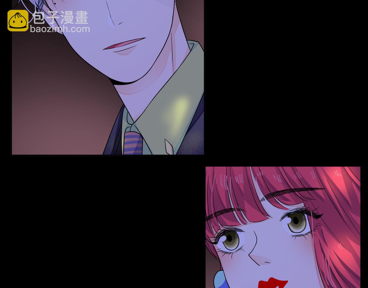 他從雨中來 - 第64話 應對(1/4) - 6