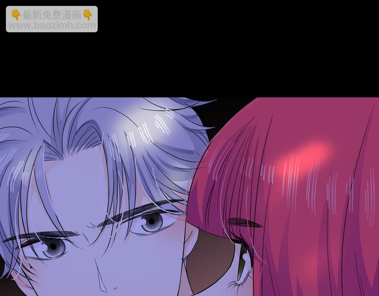 他從雨中來 - 第64話 應對(1/4) - 1