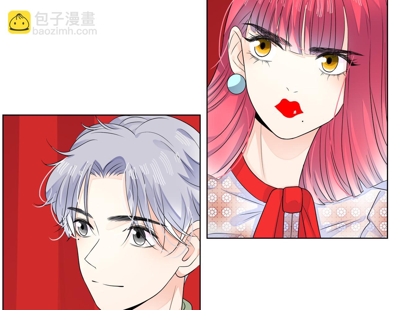 他從雨中來 - 第64話 應對(1/4) - 5