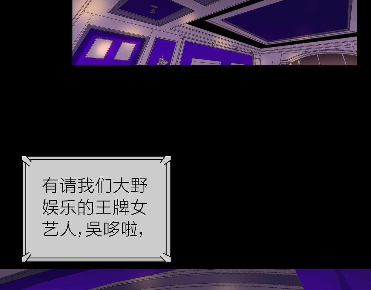 他從雨中來 - 第64話 應對(2/4) - 3