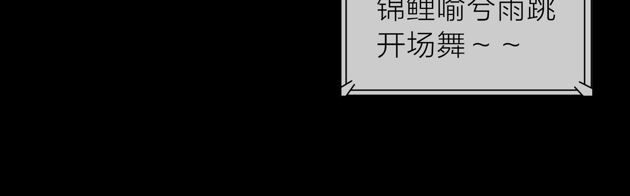 他從雨中來 - 第64話 應對(2/4) - 5