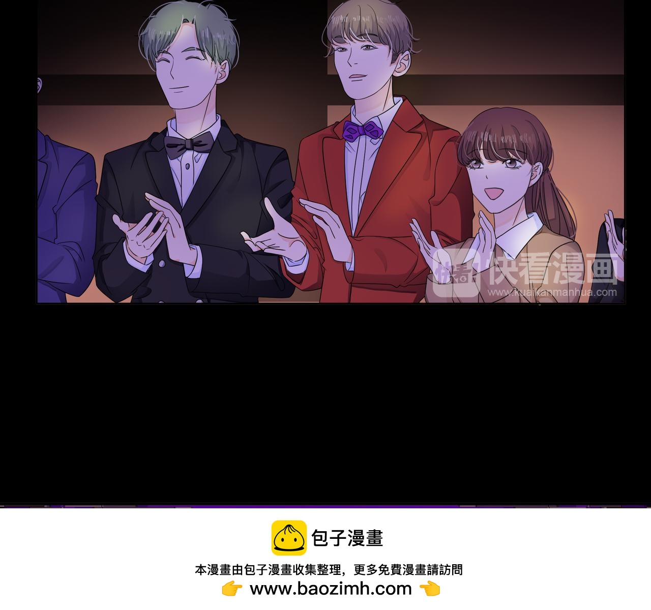 他從雨中來 - 第64話 應對(2/4) - 5