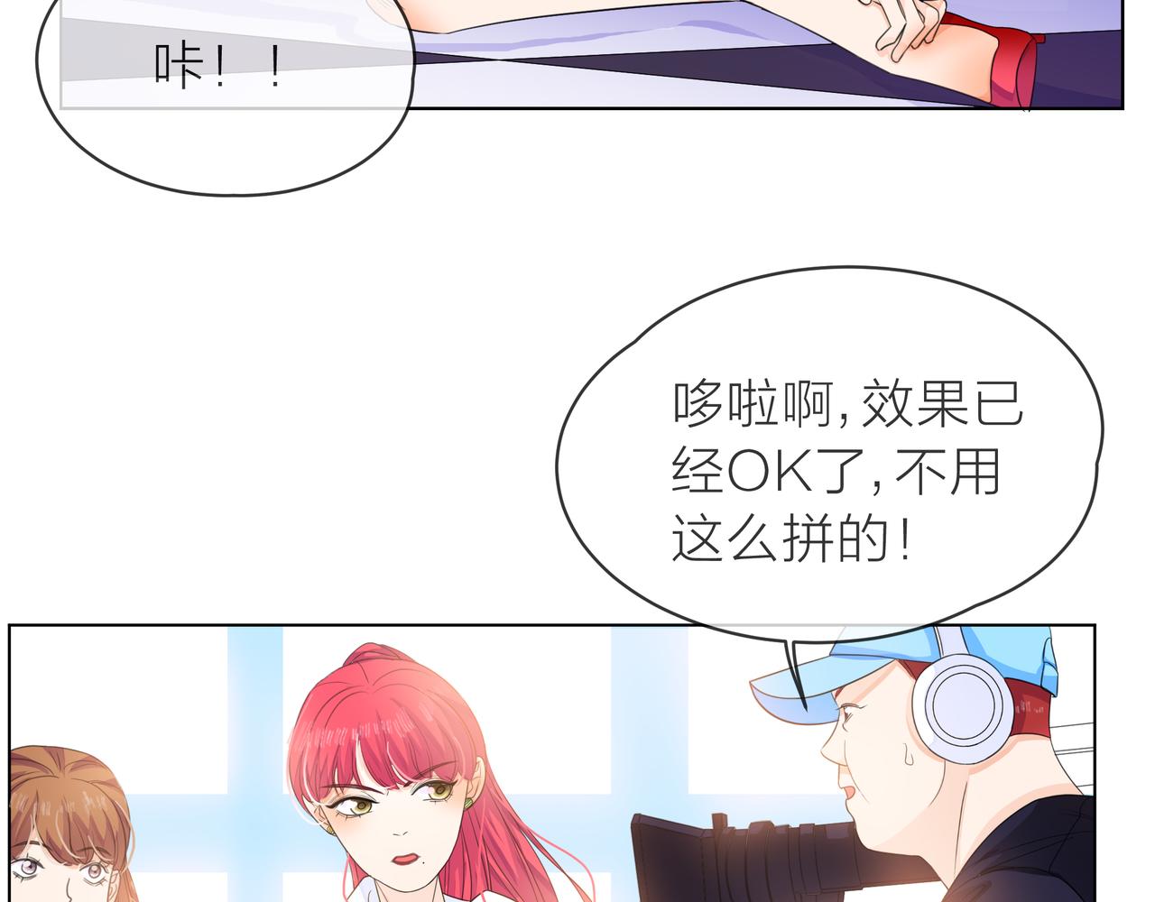 他從雨中來 - 第64話 應對(2/4) - 7