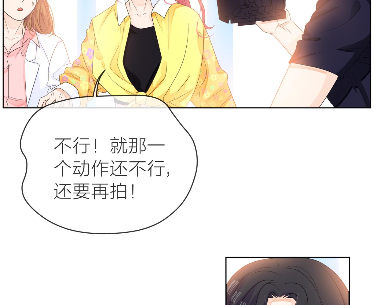 他從雨中來 - 第64話 應對(2/4) - 8