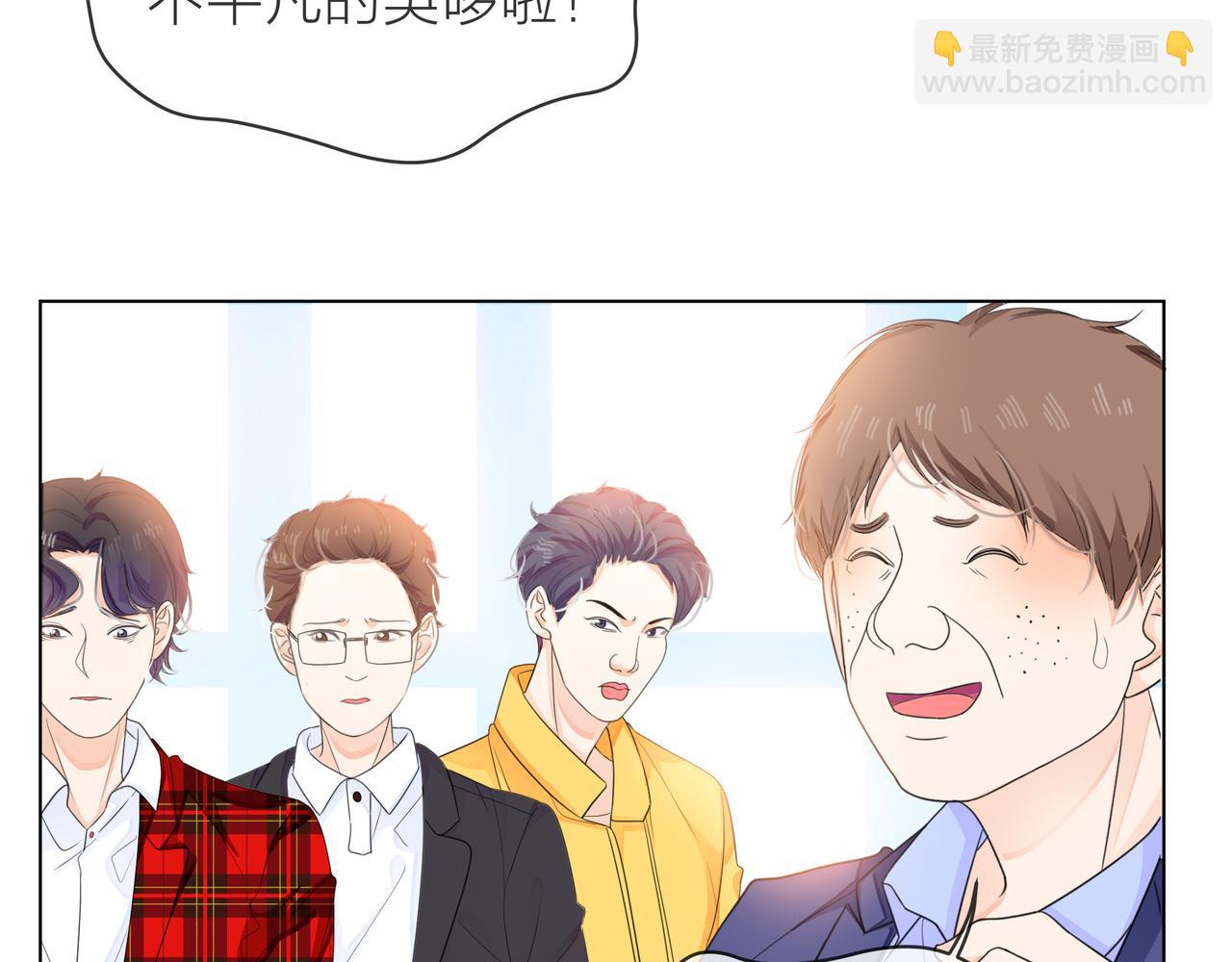 他從雨中來 - 第64話 應對(2/4) - 3