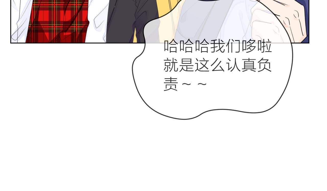 他從雨中來 - 第64話 應對(2/4) - 4