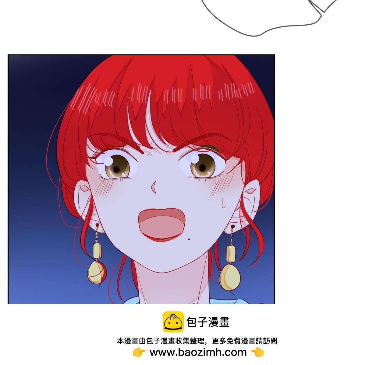 他從雨中來 - 第66話 疑惑(2/4) - 6