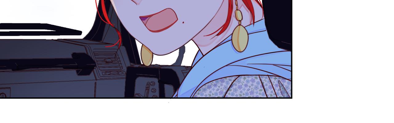 他從雨中來 - 第66話 疑惑(3/4) - 1