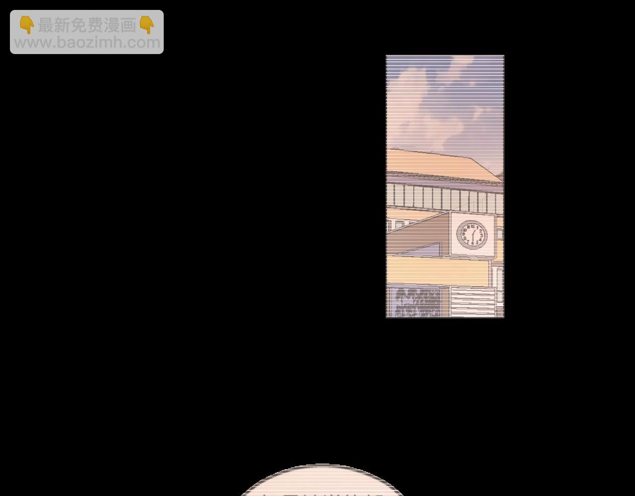 他從雨中來 - 第66話 疑惑(1/4) - 3