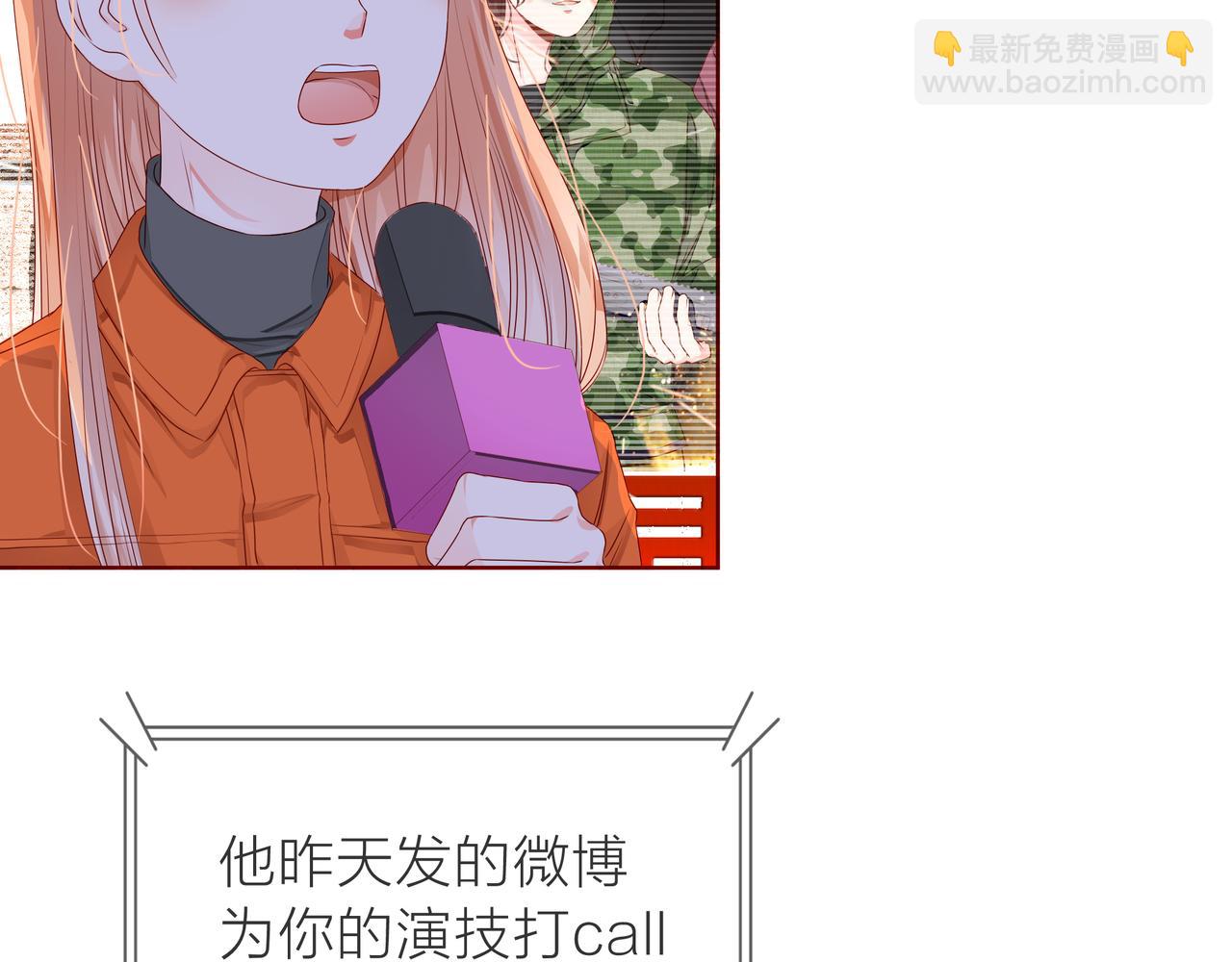 他從雨中來 - 第66話 疑惑(3/4) - 5