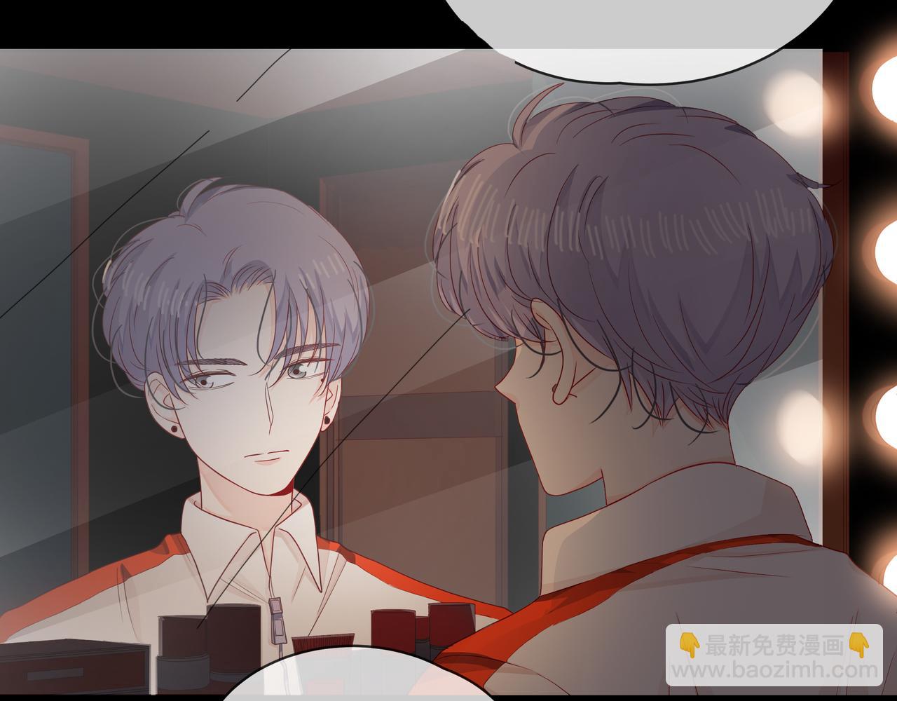 他從雨中來 - 第66話 疑惑(1/4) - 4