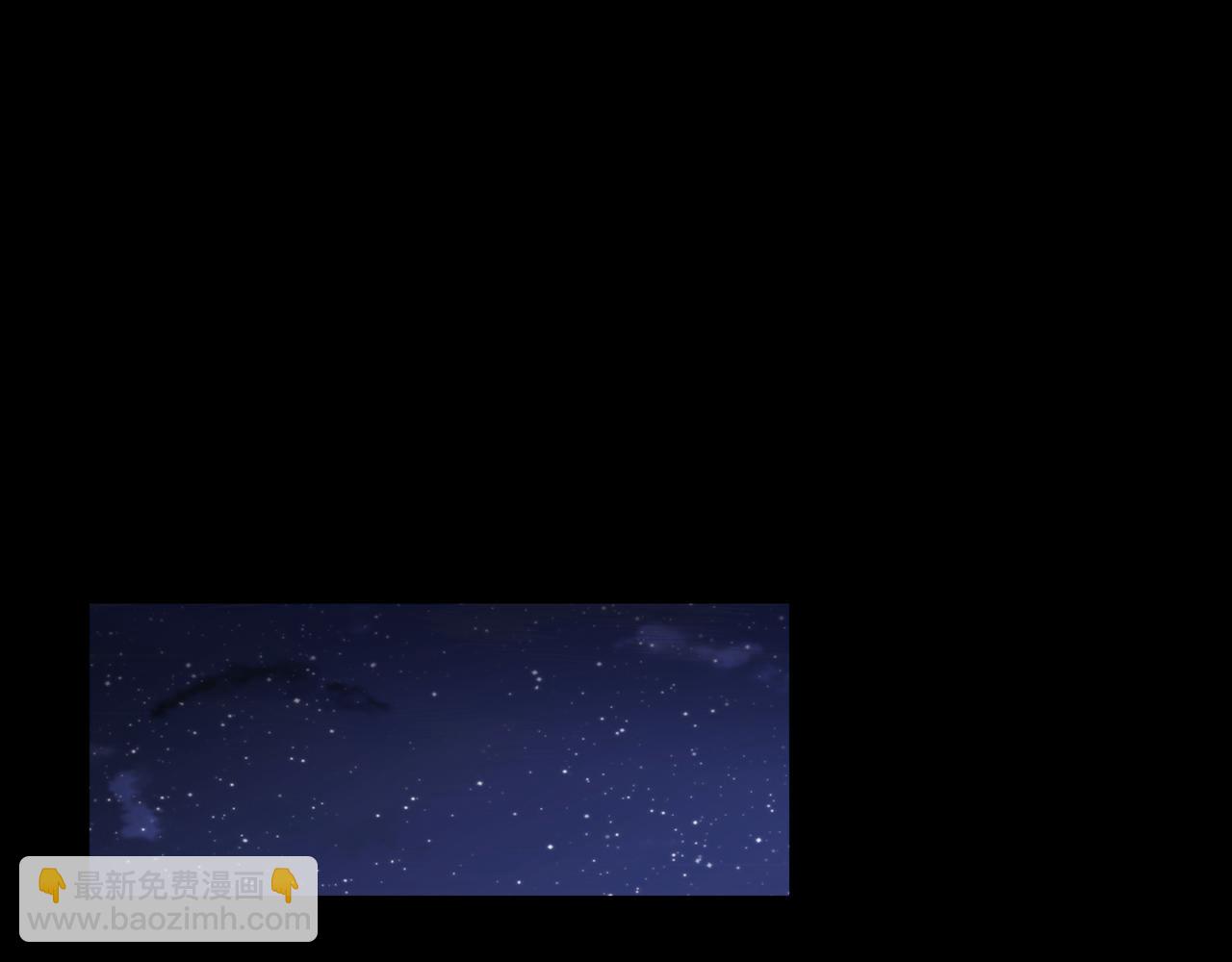 他從雨中來 - 第66話 疑惑(1/4) - 3