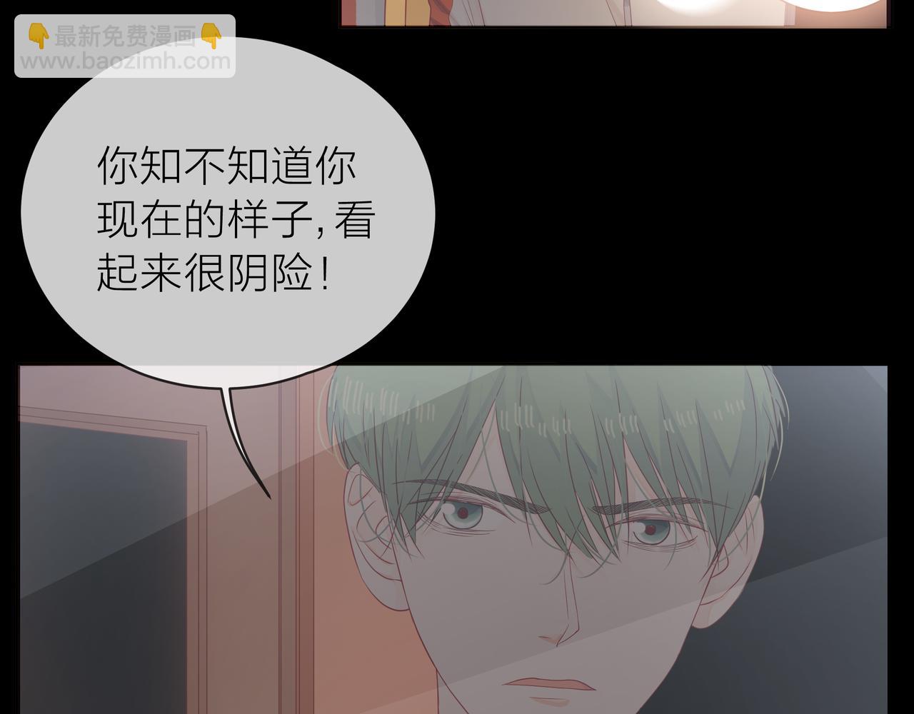 他從雨中來 - 第66話 疑惑(1/4) - 8