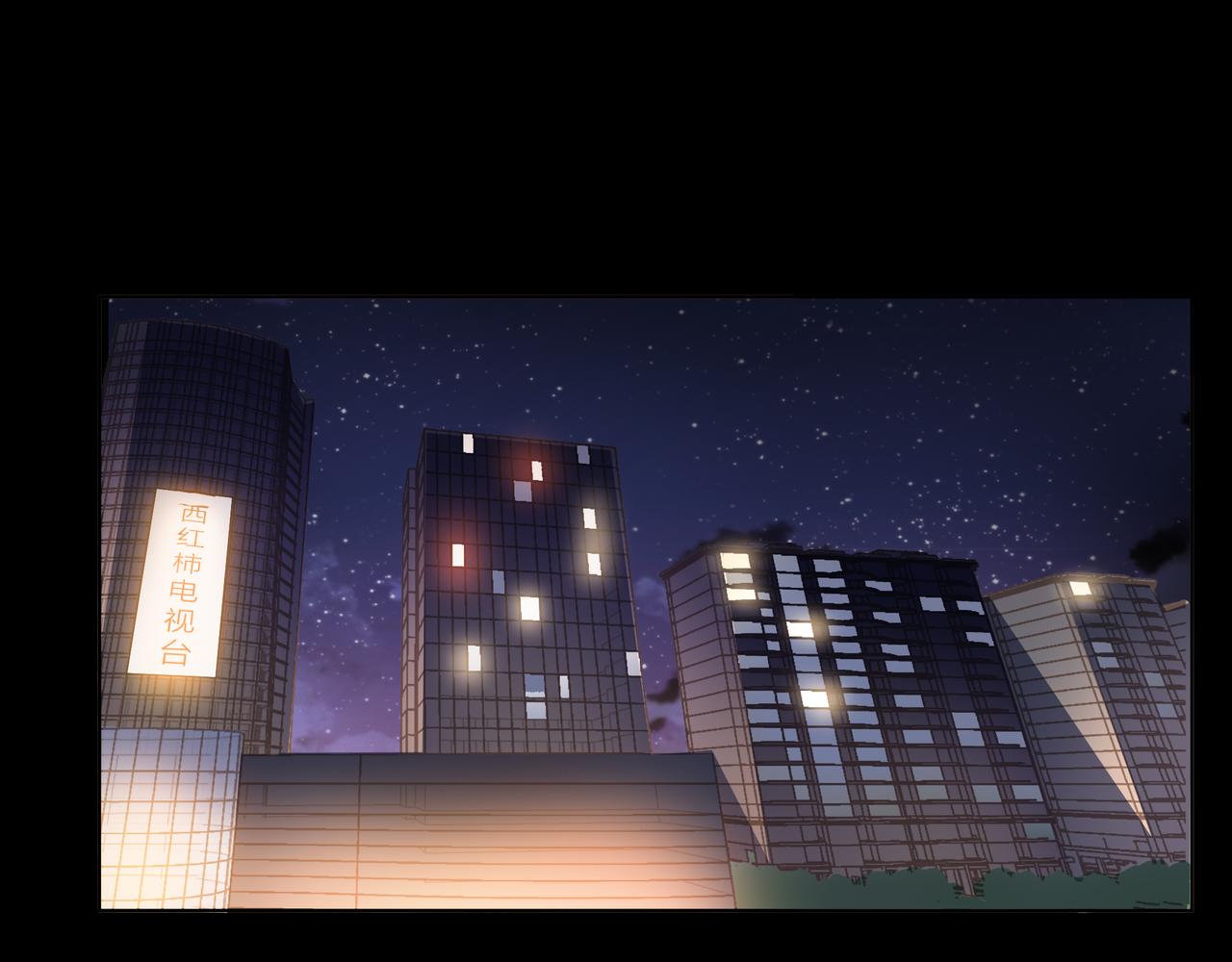 他從雨中來 - 第66話 疑惑(1/4) - 4