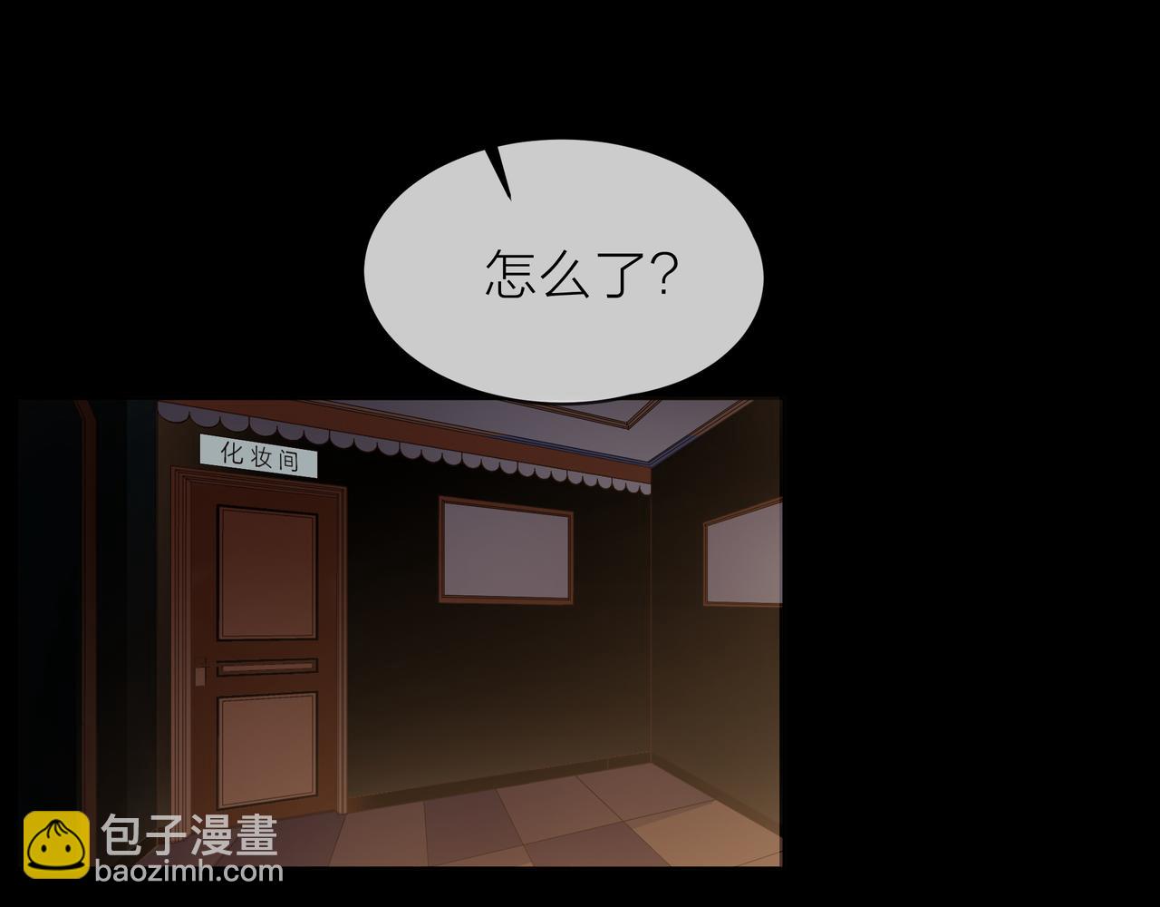 他從雨中來 - 第66話 疑惑(1/4) - 5