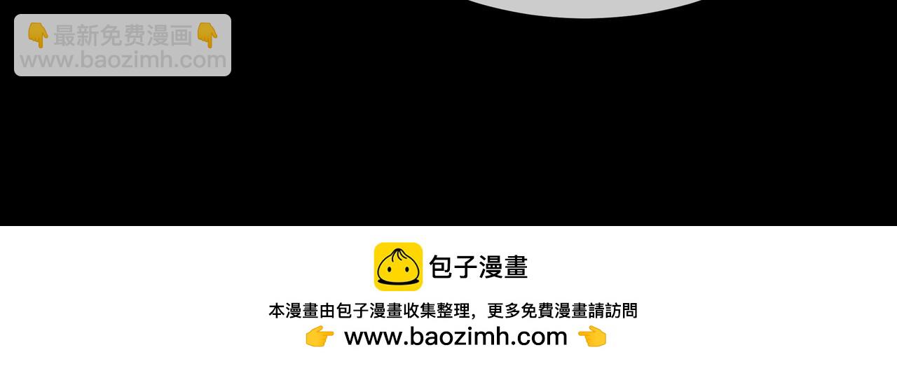 他從雨中來 - 第66話 疑惑(1/4) - 2