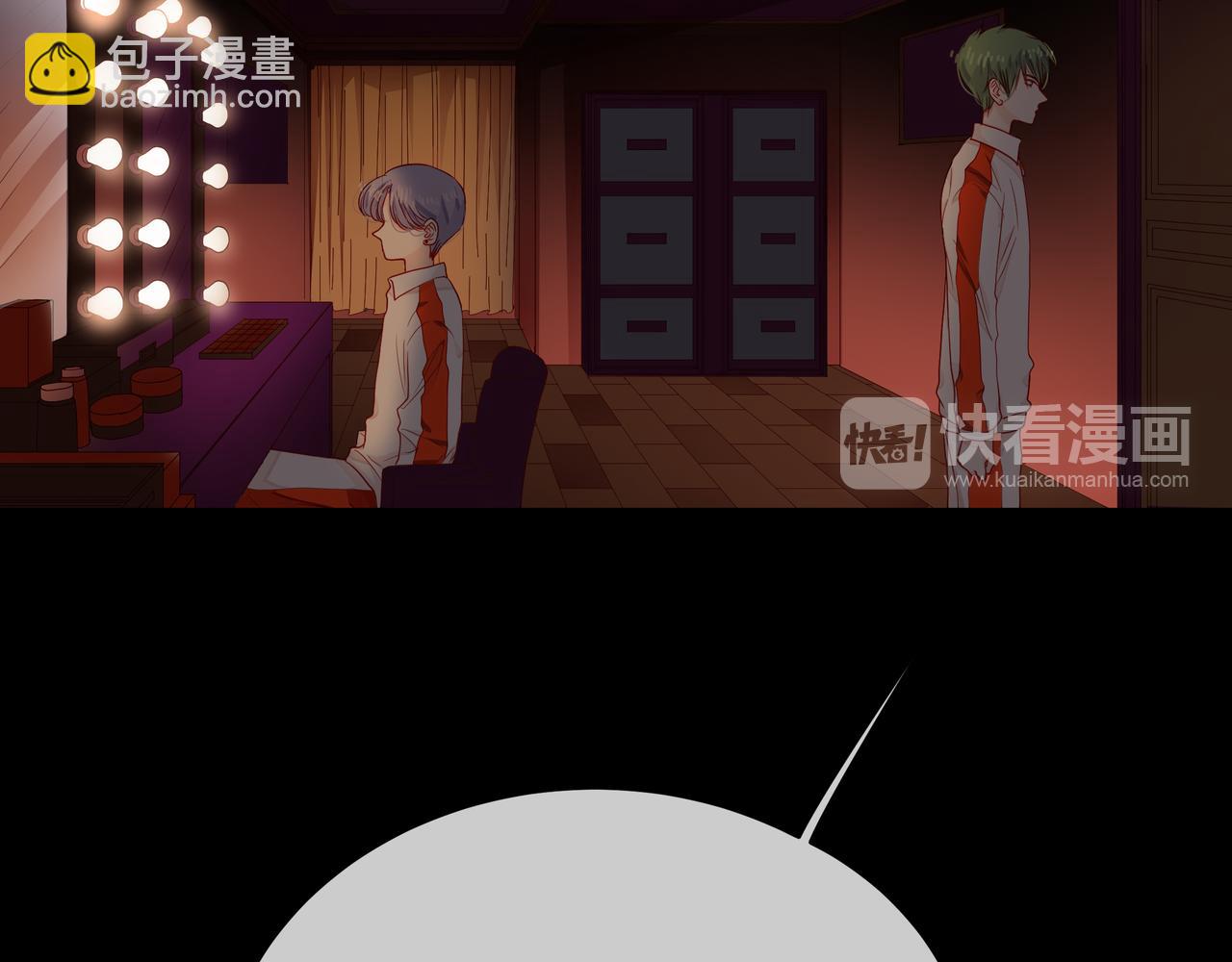 他從雨中來 - 第66話 疑惑(2/4) - 4