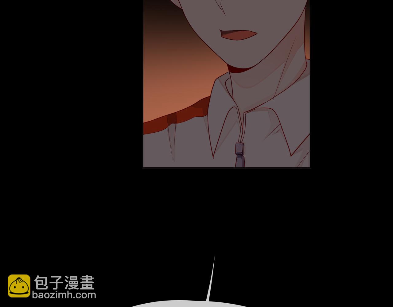 他從雨中來 - 第66話 疑惑(1/4) - 1