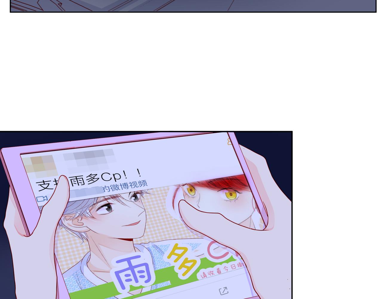 他從雨中來 - 第66話 疑惑(2/4) - 2