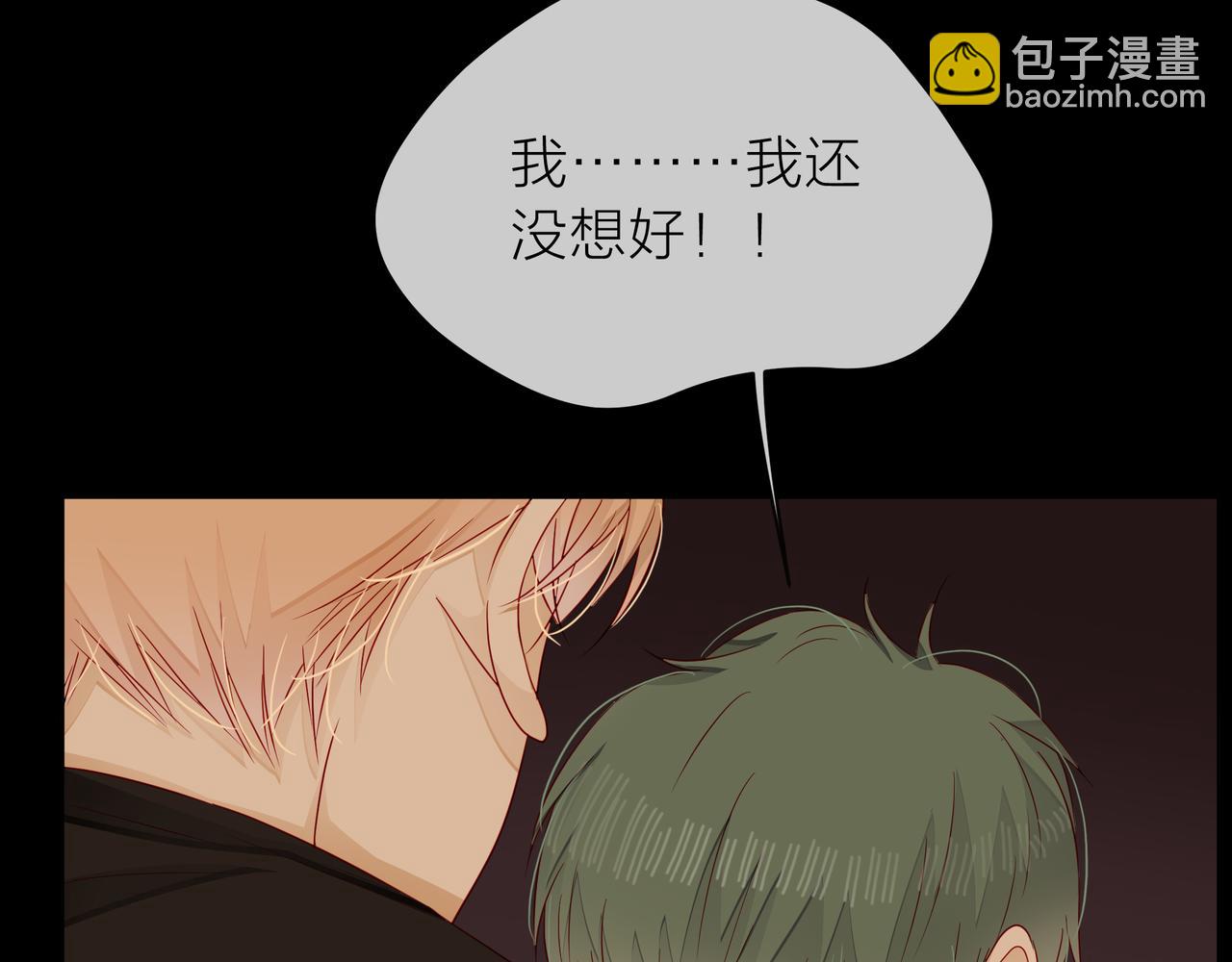 他從雨中來 - 第68話 粉絲的幫助(3/4) - 8