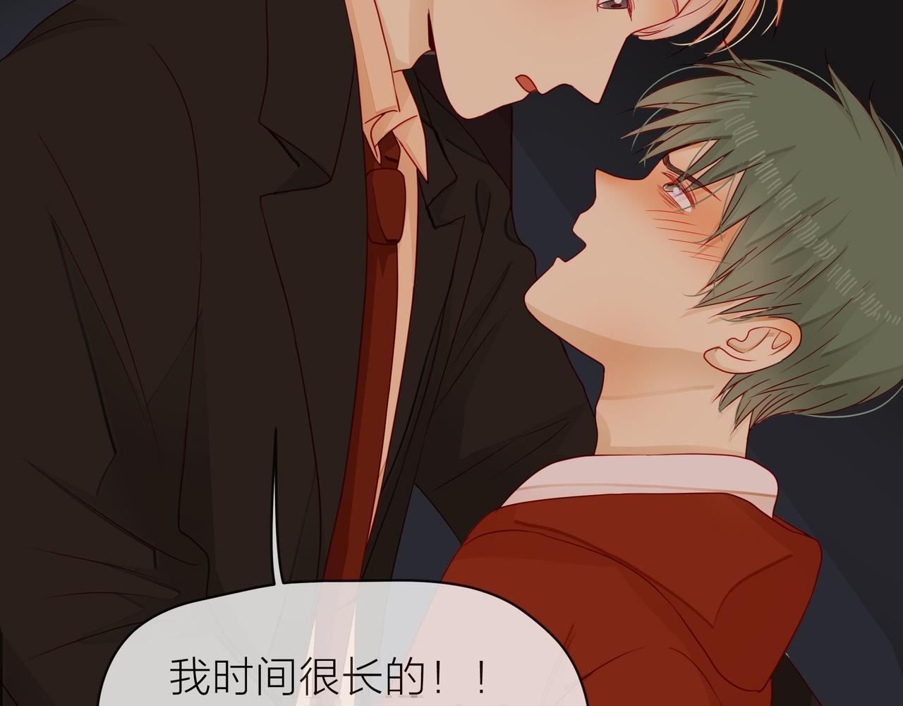 他從雨中來 - 第68話 粉絲的幫助(3/4) - 2