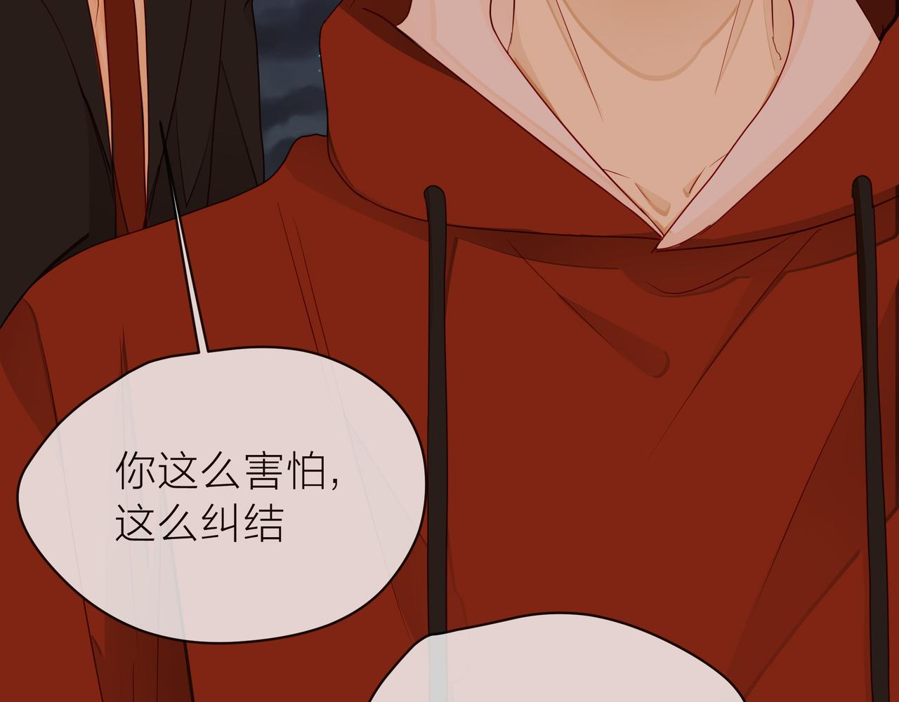 他從雨中來 - 第68話 粉絲的幫助(3/4) - 8