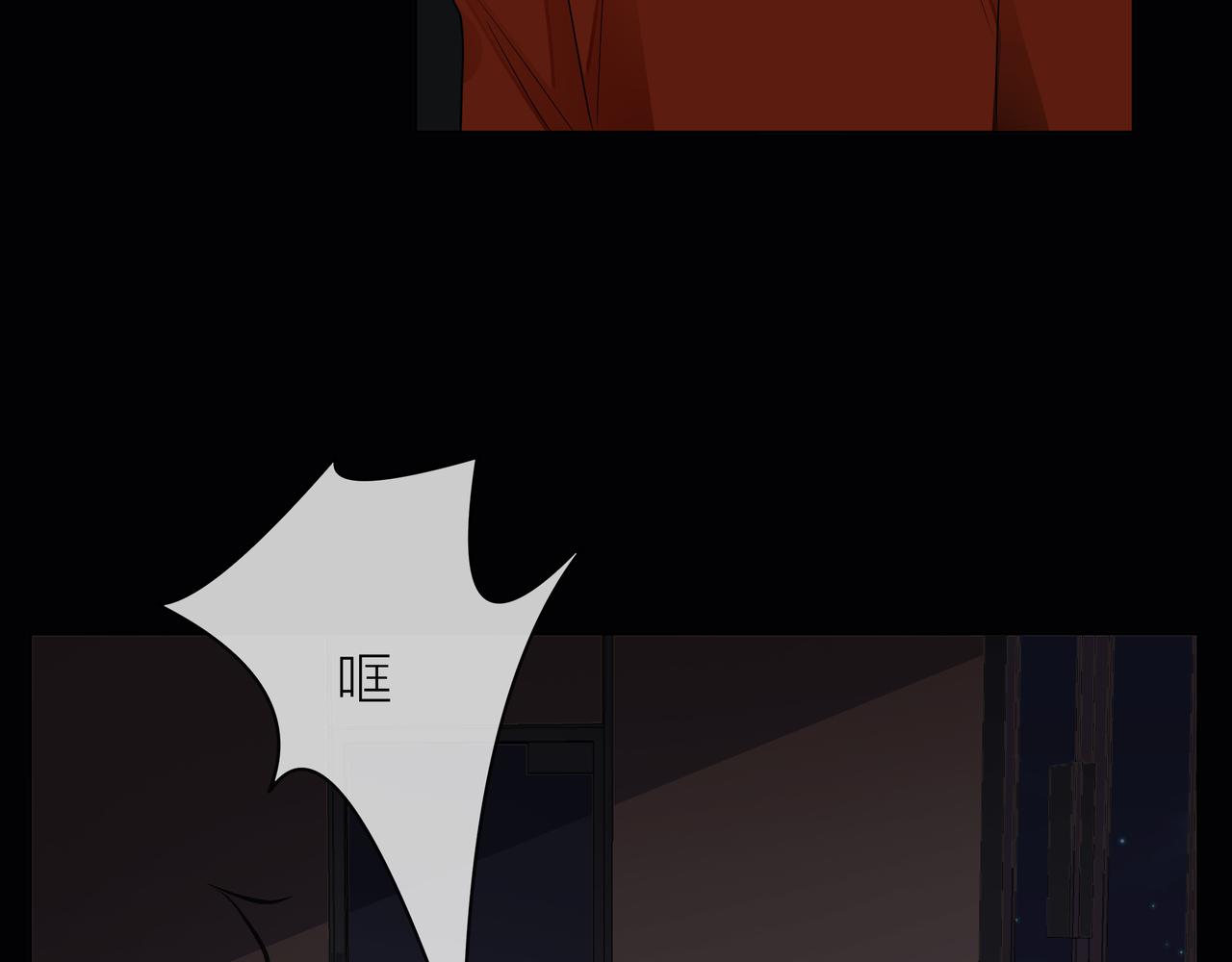 他從雨中來 - 第68話 粉絲的幫助(3/4) - 2