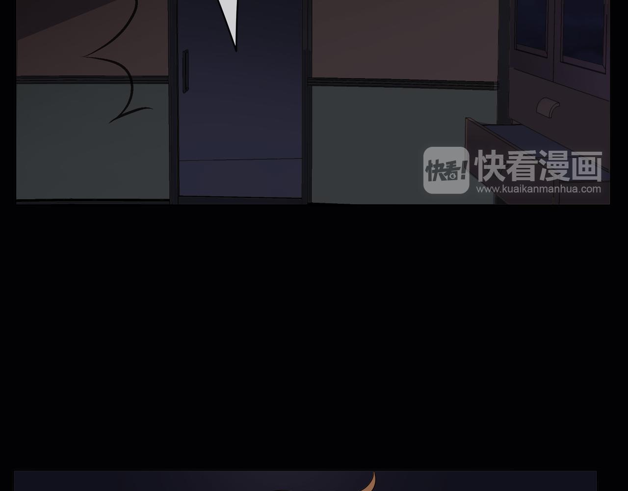 他從雨中來 - 第68話 粉絲的幫助(3/4) - 3