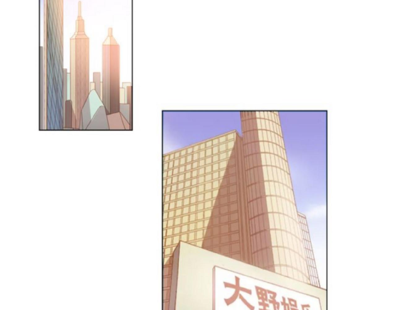 他從雨中來 - 第68話 粉絲的幫助(4/4) - 6