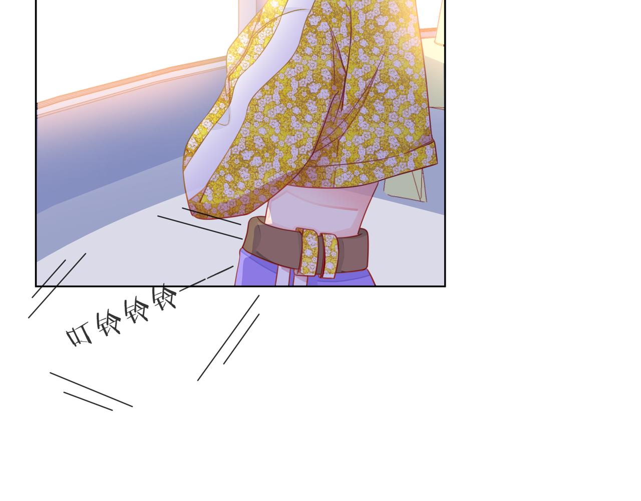 他從雨中來 - 第68話 粉絲的幫助(4/4) - 3