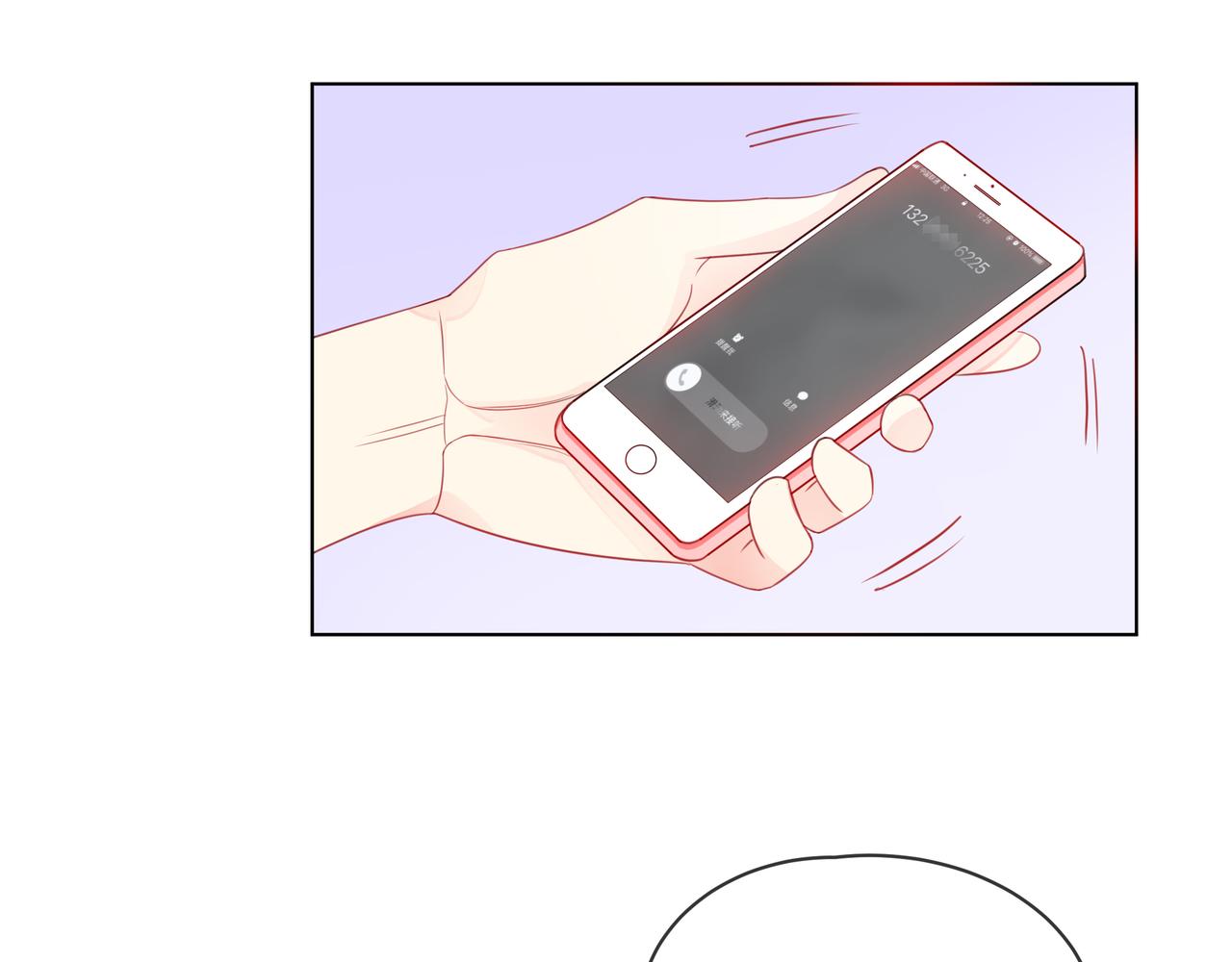 他從雨中來 - 第68話 粉絲的幫助(4/4) - 4