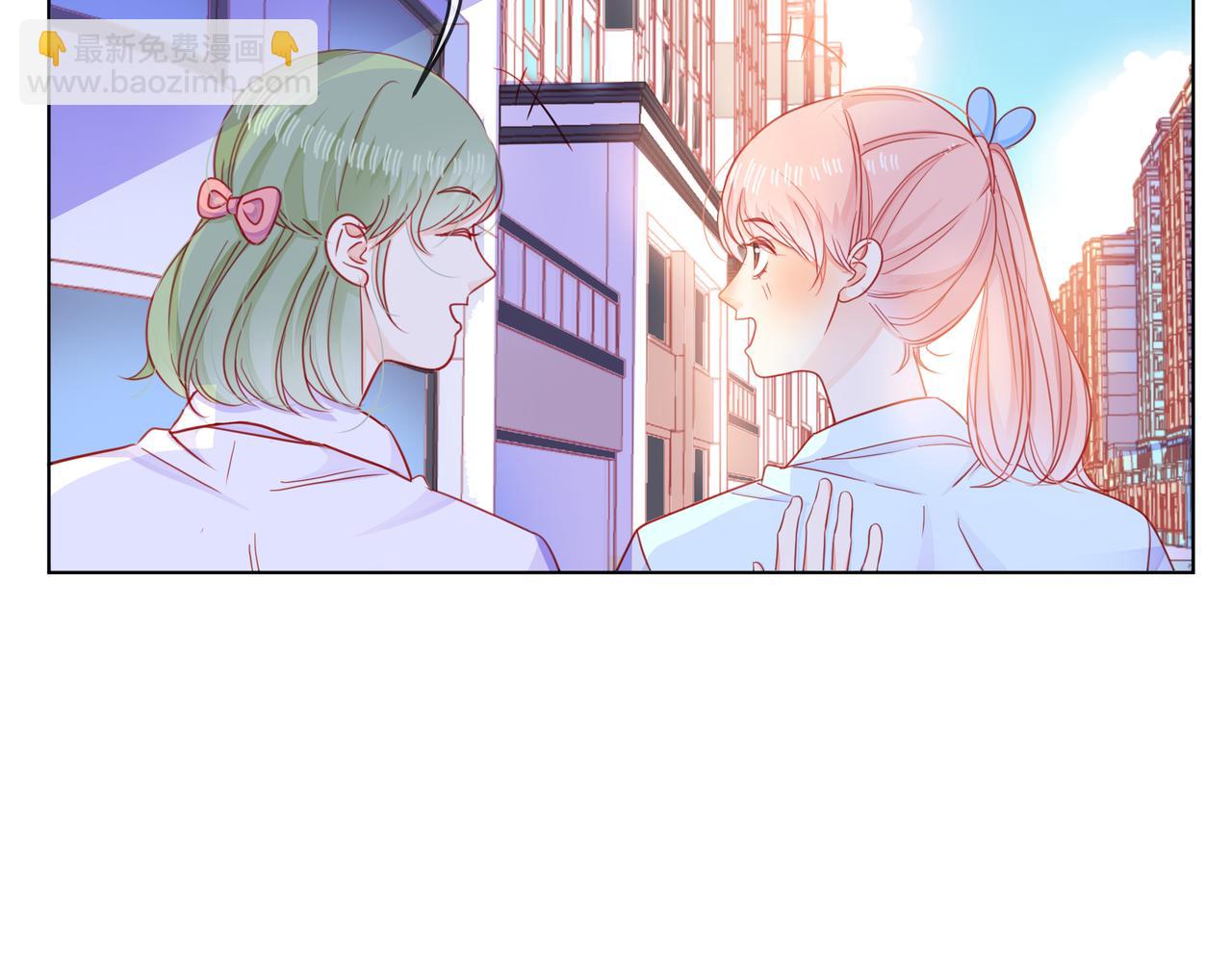 他從雨中來 - 第68話 粉絲的幫助(1/4) - 4