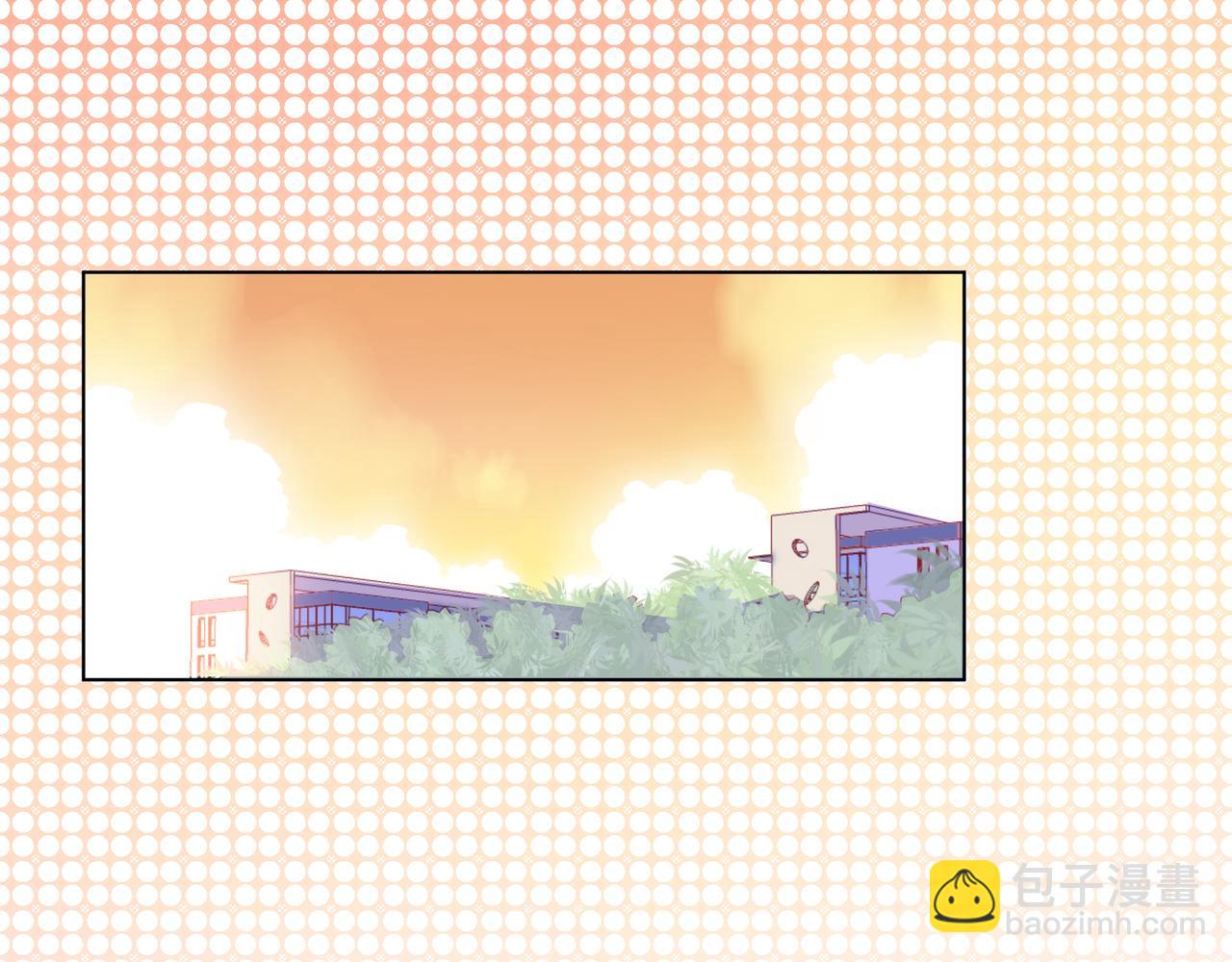 他從雨中來 - 第68話 粉絲的幫助(1/4) - 6