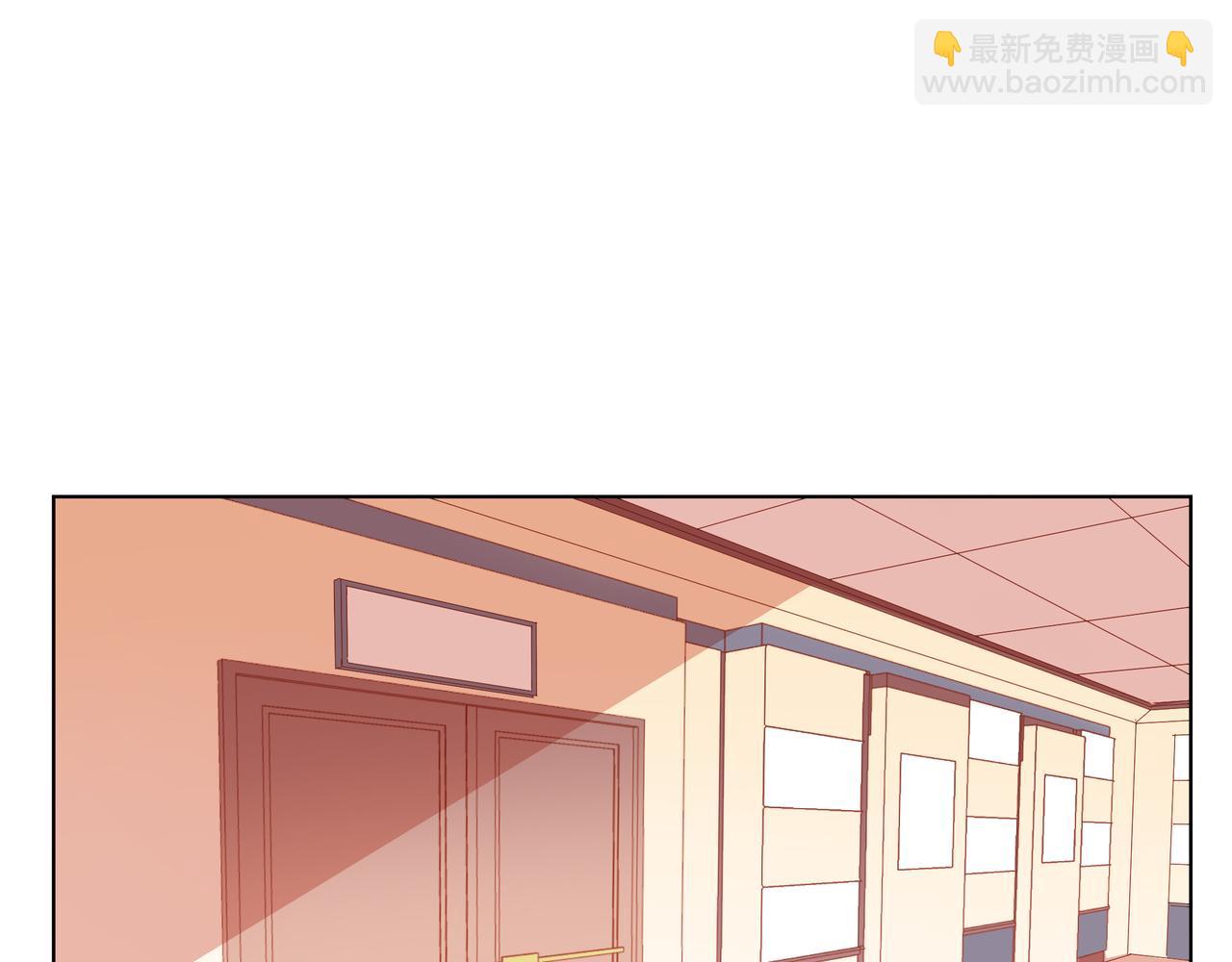 他從雨中來 - 第68話 粉絲的幫助(1/4) - 1