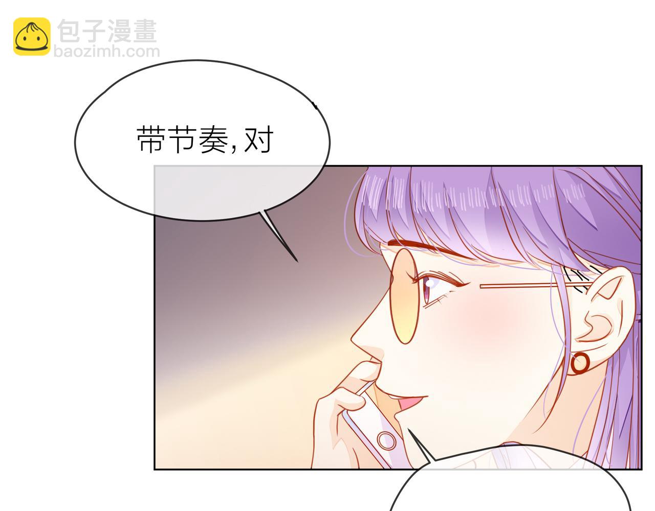 他從雨中來 - 第68話 粉絲的幫助(1/4) - 4