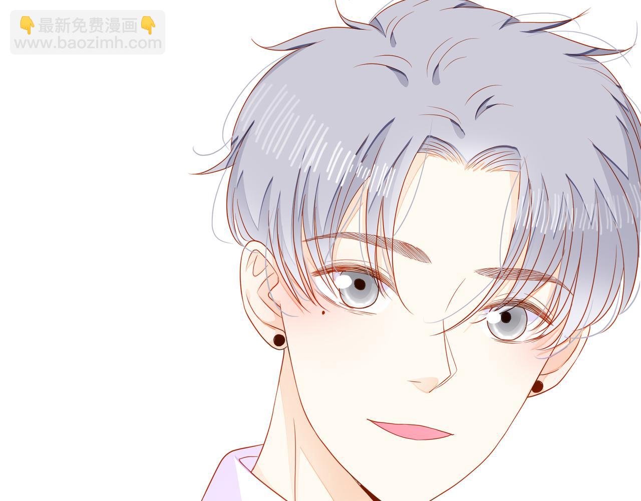 他從雨中來 - 第68話 粉絲的幫助(1/4) - 7