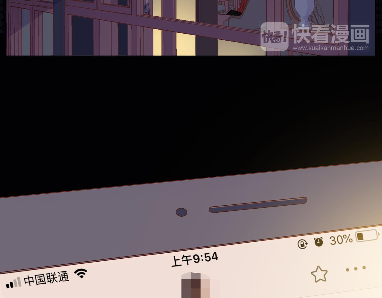 他從雨中來 - 第68話 粉絲的幫助(2/4) - 5