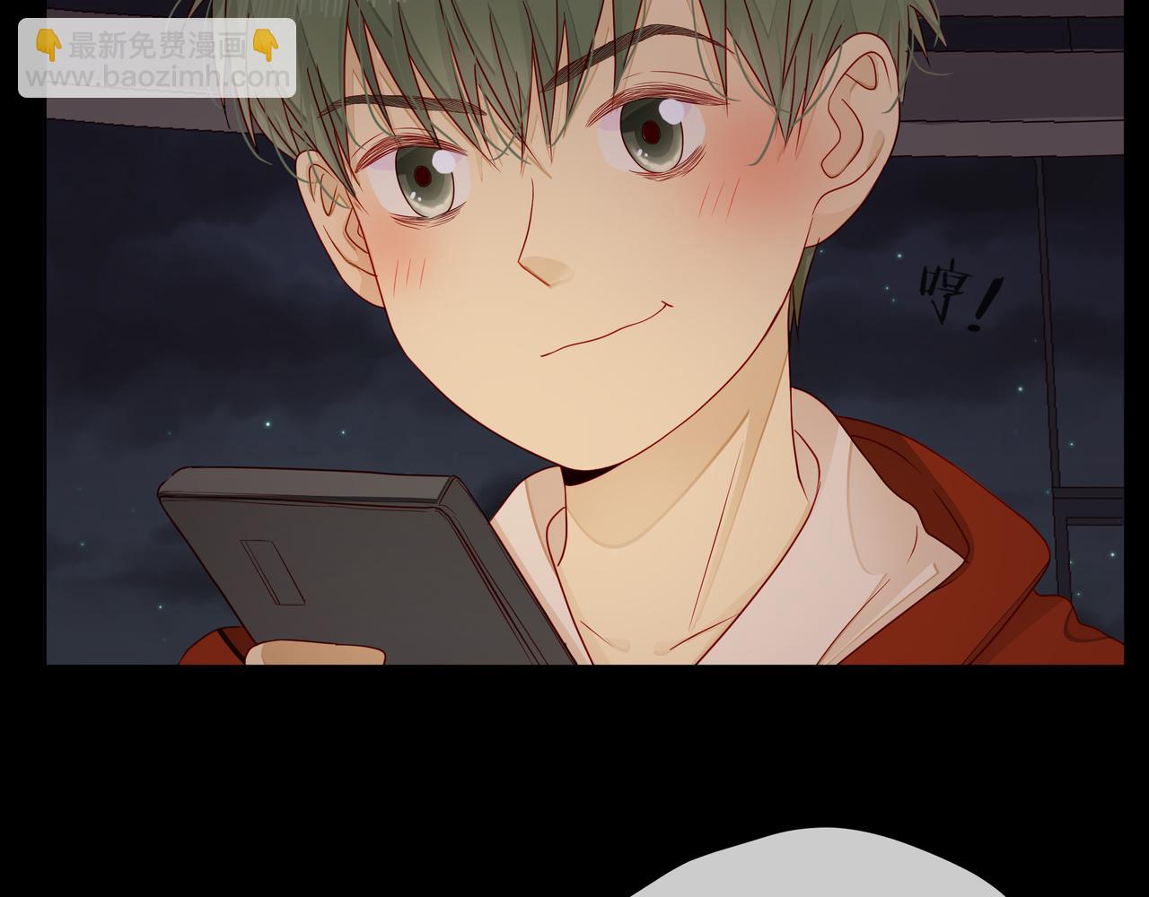 他從雨中來 - 第68話 粉絲的幫助(2/4) - 4