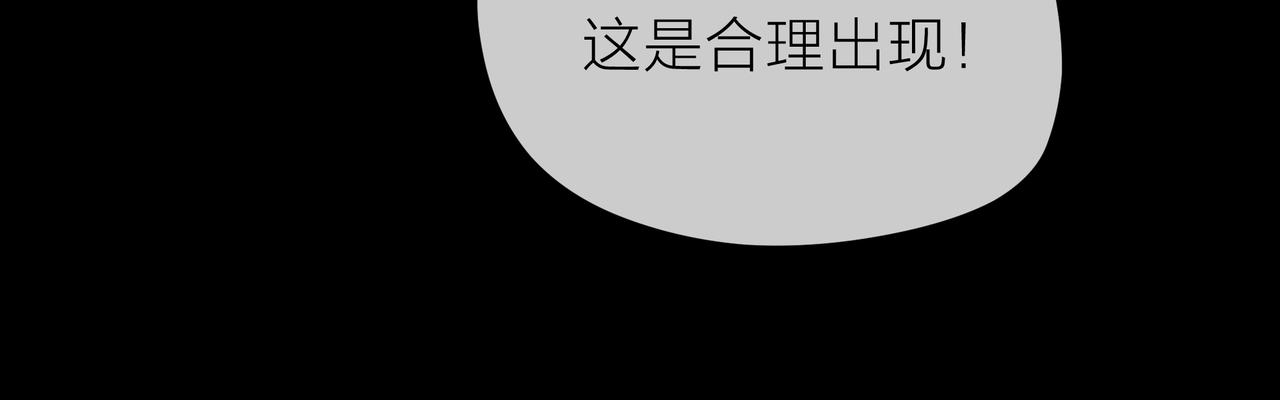 他從雨中來 - 第68話 粉絲的幫助(2/4) - 7