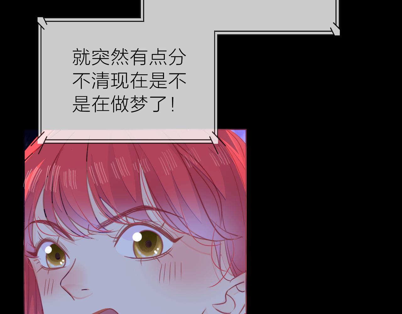 他從雨中來 - 第70話 演戲(1/3) - 2