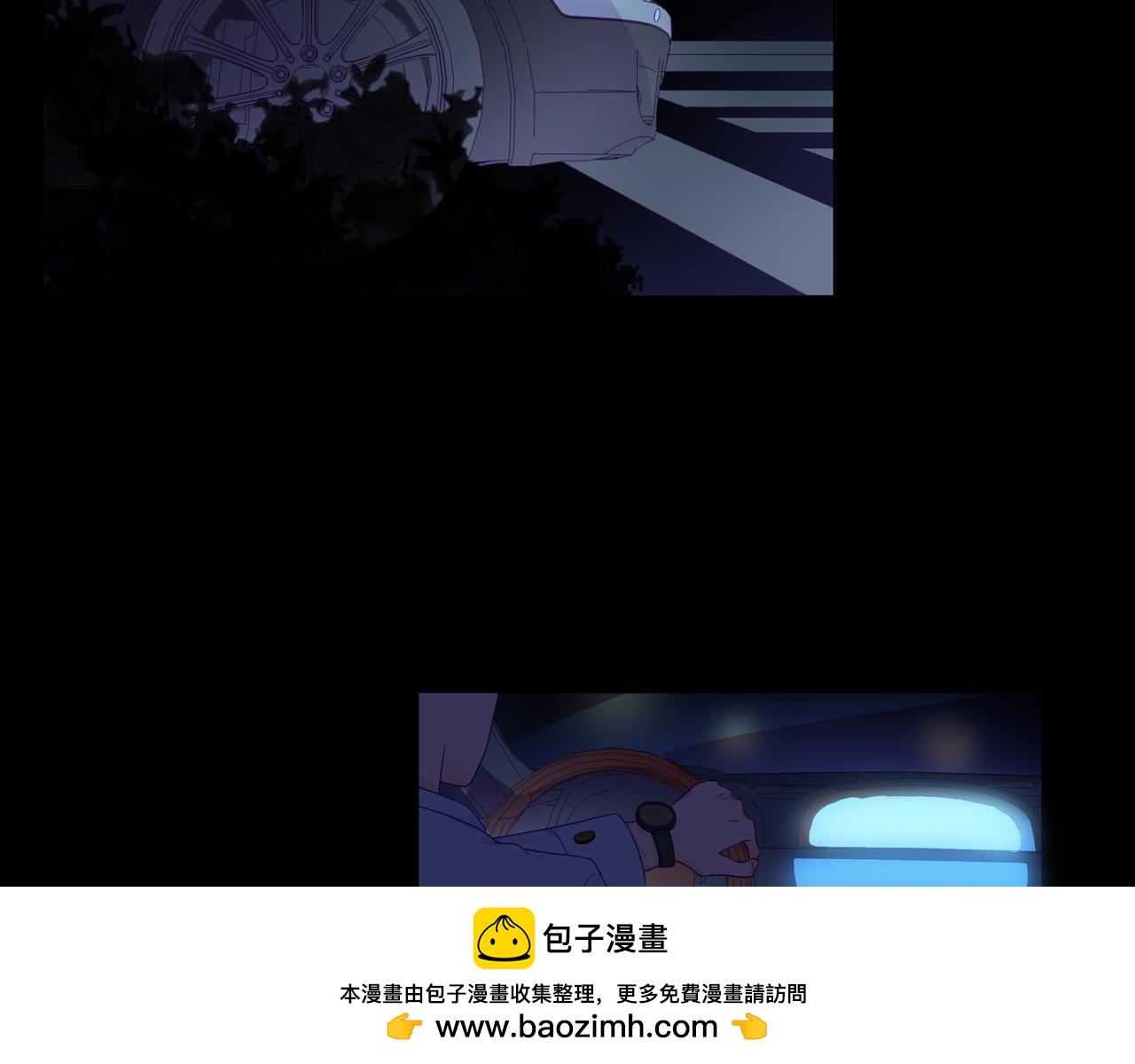 他從雨中來 - 第70話 演戲(2/3) - 6