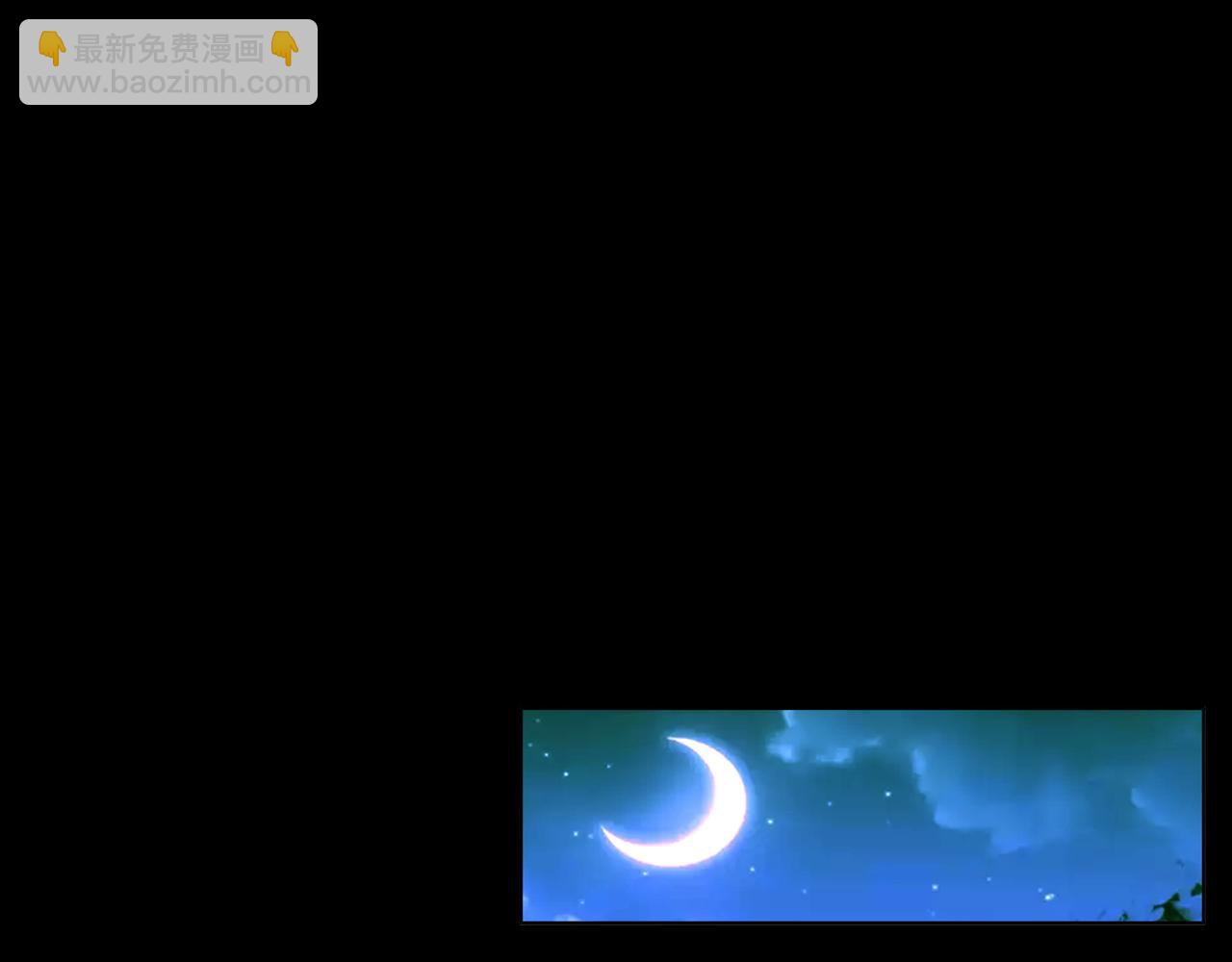 他從雨中來 - 第70話 演戲(1/3) - 7