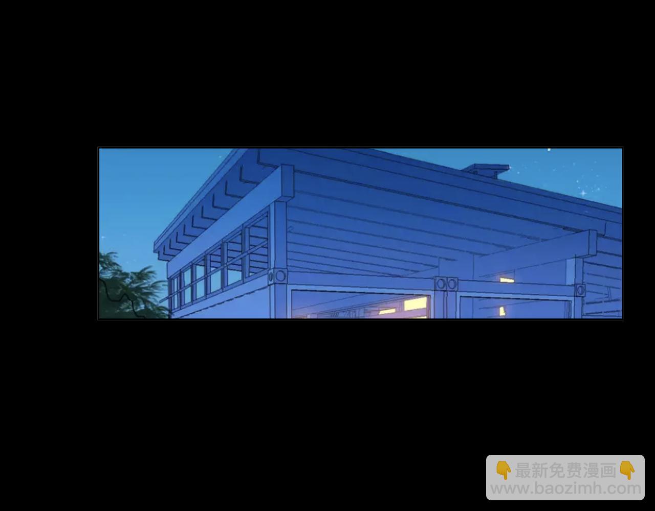 他從雨中來 - 第70話 演戲(1/3) - 8